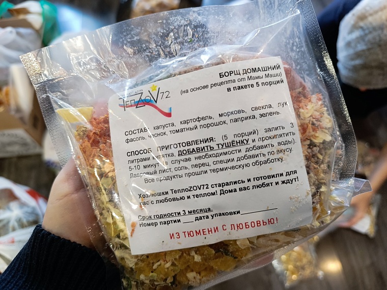 Тюменские активистки наладили массовый выпуск сухих супов для бойцов