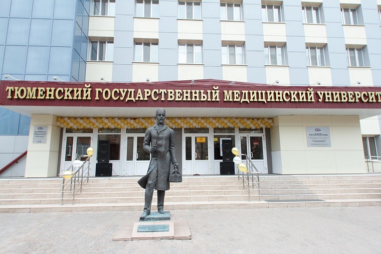 Медуниверситет вошел в Уральский научно-образовательный кластер