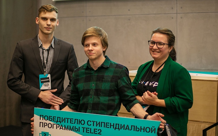 Tele2 и ТюмГУ определили именных стипендиатов компании