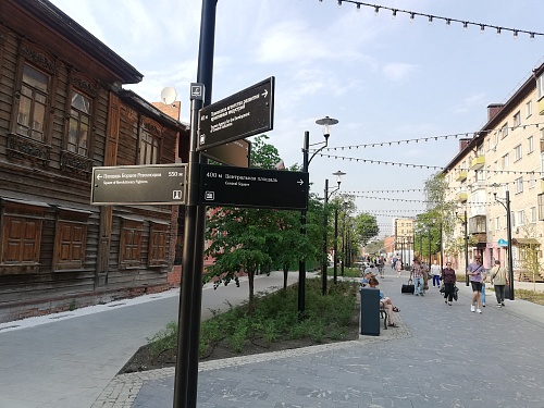 Тюменский краевед Валерий Чупин написал книгу об истории улицы Дзержинского