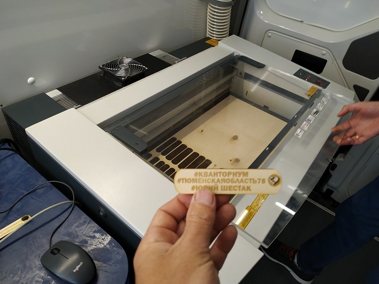 На площади 400-летия Тюмени всех желающих обучали основам лазерной резки