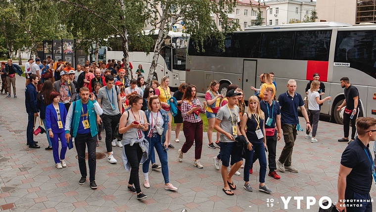 Участники форума «Утро» весь день защищали проекты