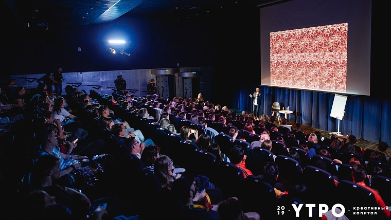 Участники форума «Утро» весь день защищали проекты