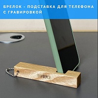Блелок-подставка для телефона. Фото: ozon.ru