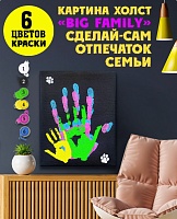 Картина со слепками рук. Фото: wildberries.ru