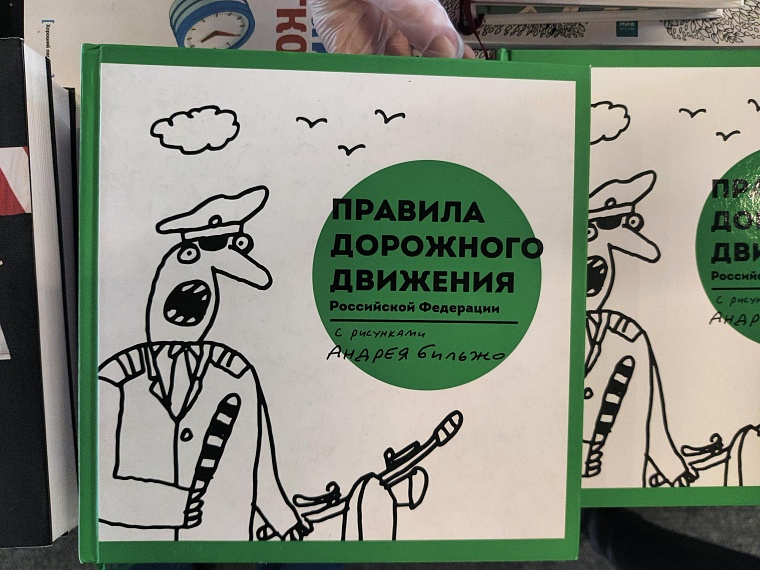 М.И.Ф. и реальность. В Конторе пароходства проходит ярмарка книг