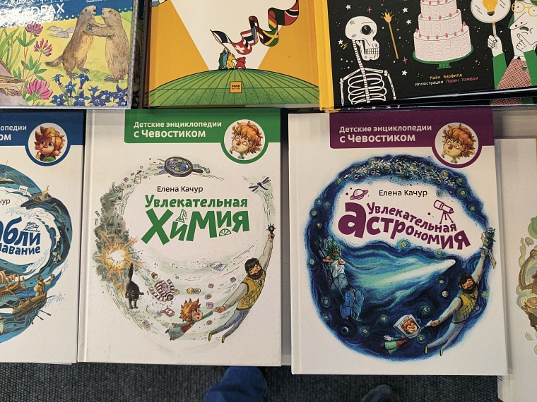 М.И.Ф. и реальность. В Конторе пароходства проходит ярмарка книг