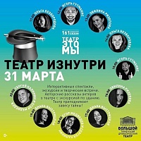 Афиша на уик-энд: фестиваль комиксов, биатлон и вечер с Губерниевым