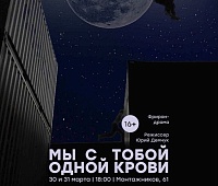 Афиша на уик-энд: фестиваль комиксов, биатлон и вечер с Губерниевым