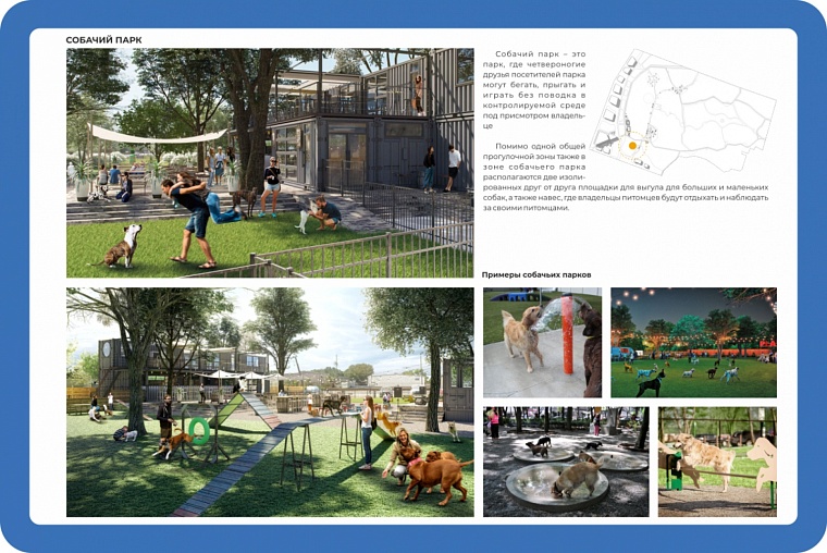 Парящий мост, пространство для фестивалей, веревочный парк – в Тюмени появится новый лесопарк