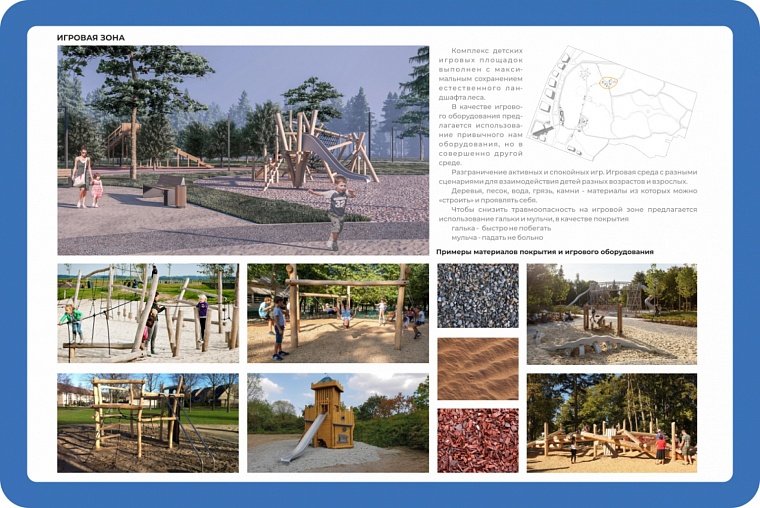 Парящий мост, пространство для фестивалей, веревочный парк – в Тюмени появится новый лесопарк