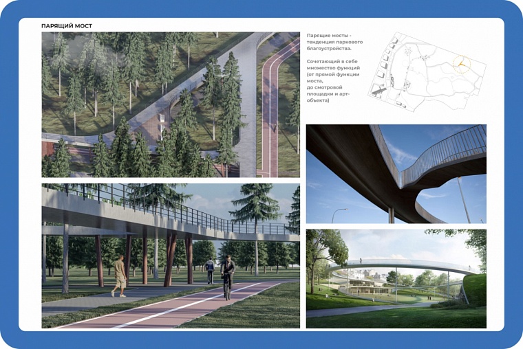Парящий мост, пространство для фестивалей, веревочный парк – в Тюмени появится новый лесопарк