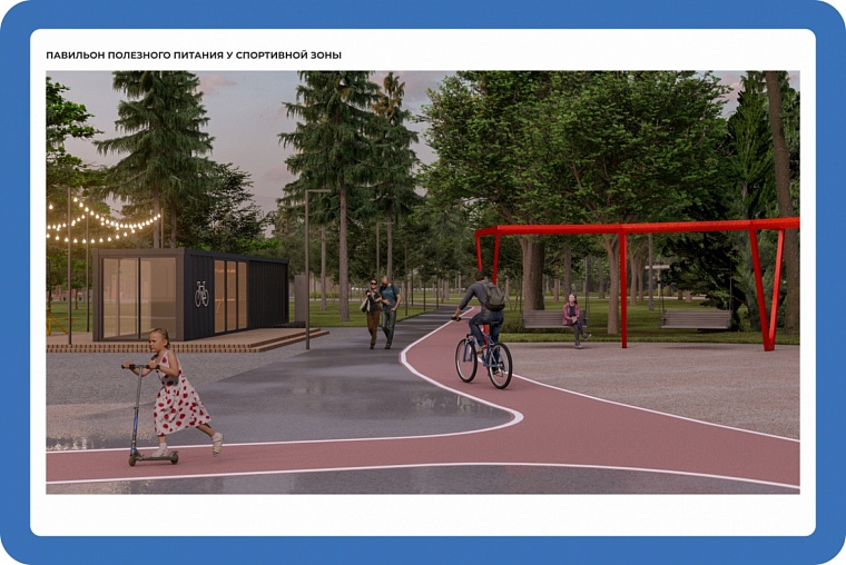 Парящий мост, пространство для фестивалей, веревочный парк – в Тюмени появится новый лесопарк