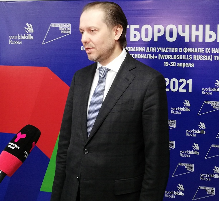 «Тюменская область имеет преимущество» - в Тюмени впервые проходит окружная сессия WorldSkills