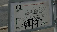 Вандалы портят таблички с расписанием на тюменских остановках