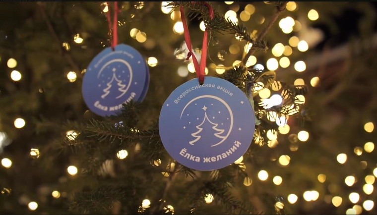 На пешеходной улице Дзержинского в Тюмени установлена «Елка желаний»