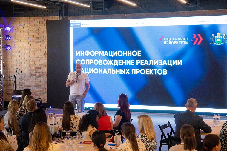 Достучаться до сердец: специалистов УрФО научат рассказывать о национальных проектах актуальным языком