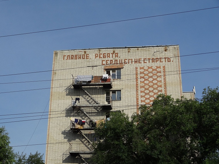 Матрас, Майами, Пентагон – словарь народных топонимов от «Вслух.ру»