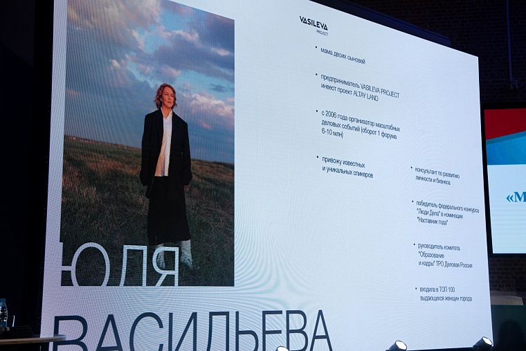 Как достичь успеха: тюменские бизнес-леди провели планерку