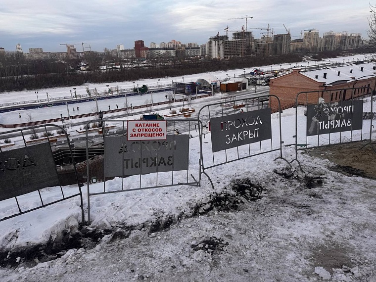 Тюменцев призывают не кататься со склона набережной Туры