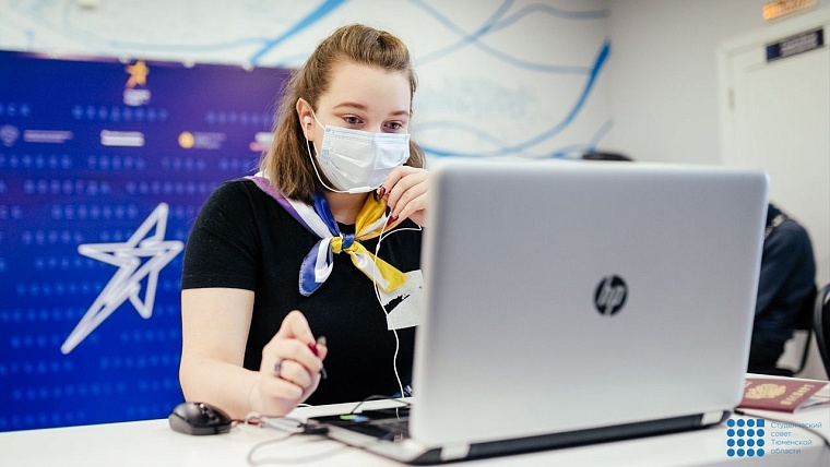 Финалистами выборов в Студсовет Тюменской области стали 30 кандидатов