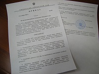 В Тюмени ограничили посещения областного суда