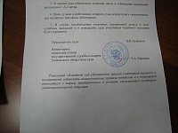 В Тюмени ограничили посещения областного суда