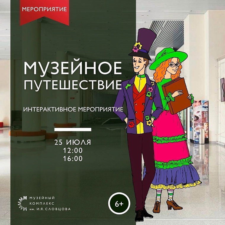 Афиша на уик-энд: летний субботник, перформанс про зубы и концерт анонима