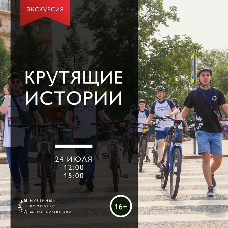 Афиша на уик-энд: летний субботник, перформанс про зубы и концерт анонима