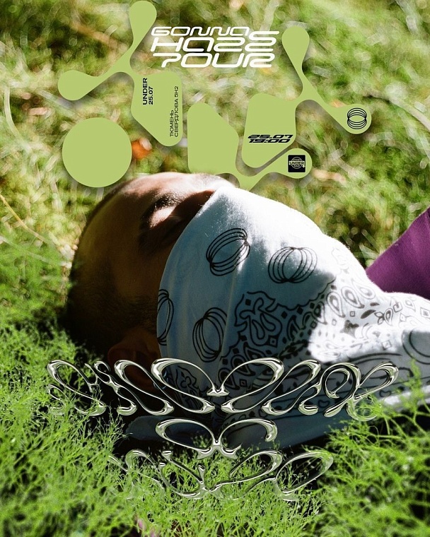 Афиша на уик-энд: летний субботник, перформанс про зубы и концерт анонима