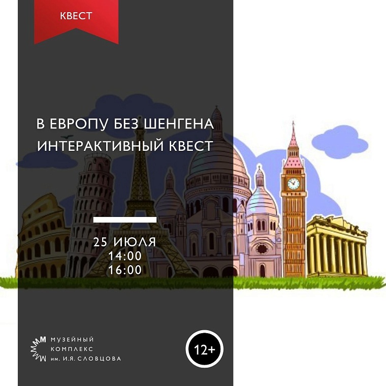 Афиша на уик-энд: летний субботник, перформанс про зубы и концерт анонима