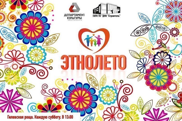 Афиша на уик-энд: летний субботник, перформанс про зубы и концерт анонима