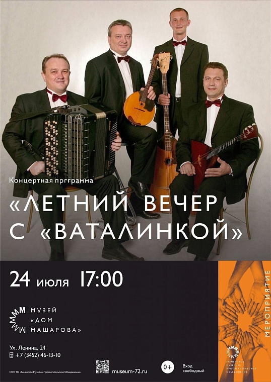 Афиша на уик-энд: летний субботник, перформанс про зубы и концерт анонима