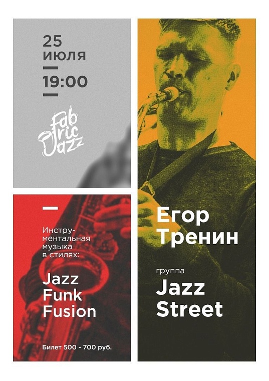 Афиша на уик-энд: летний субботник, перформанс про зубы и концерт анонима