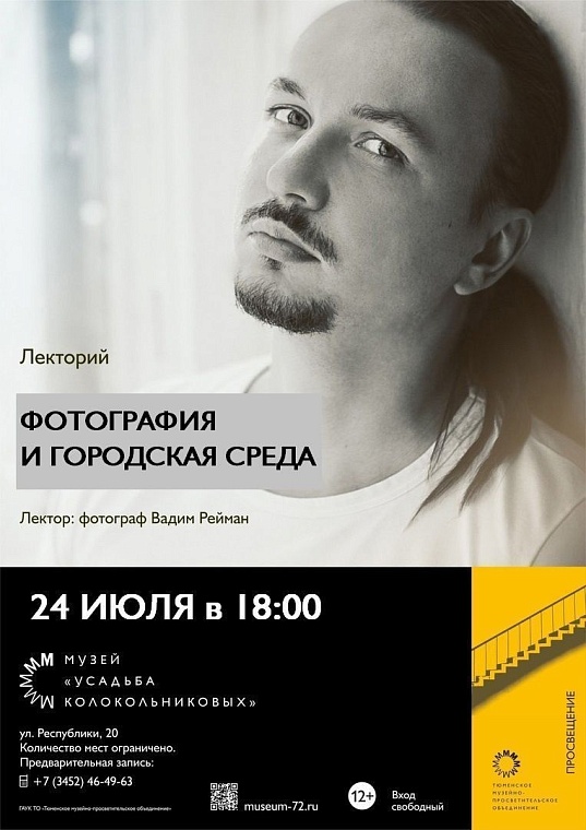 Афиша на уик-энд: летний субботник, перформанс про зубы и концерт анонима