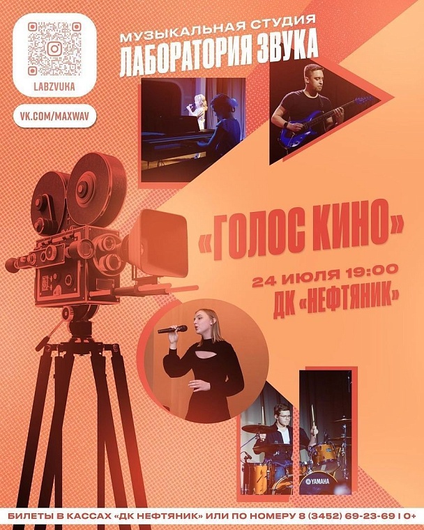 Афиша на уик-энд: летний субботник, перформанс про зубы и концерт анонима