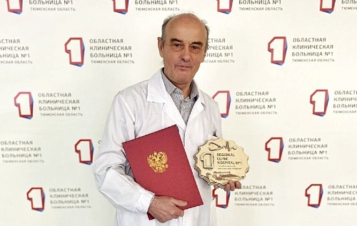 Главный тюменский патологоанатом отметил 75-летний юбилей