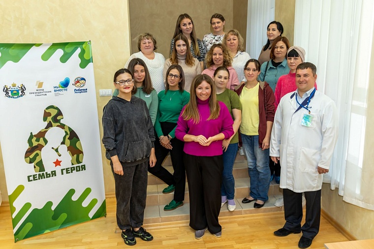 Тюменских участников СВО и их родных обучат социальному проектированию