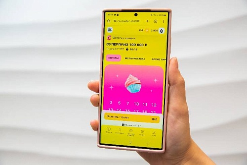 Житель Тюменской области выиграл в лотерею более двух миллионов рублей