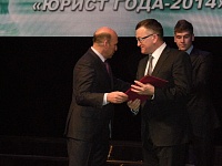 Лучшим юристом года в регионе признан Валерий Фальков