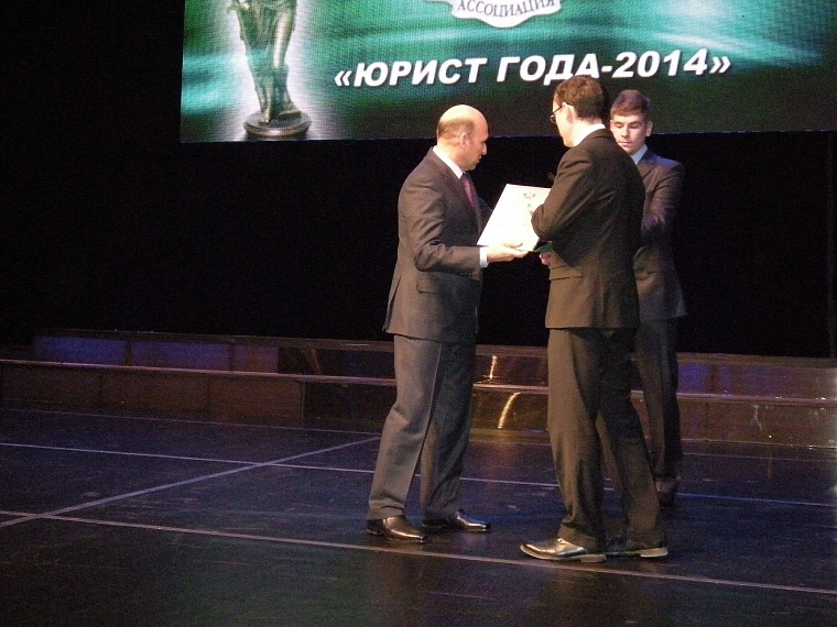 Лучшим юристом года в регионе признан Валерий Фальков
