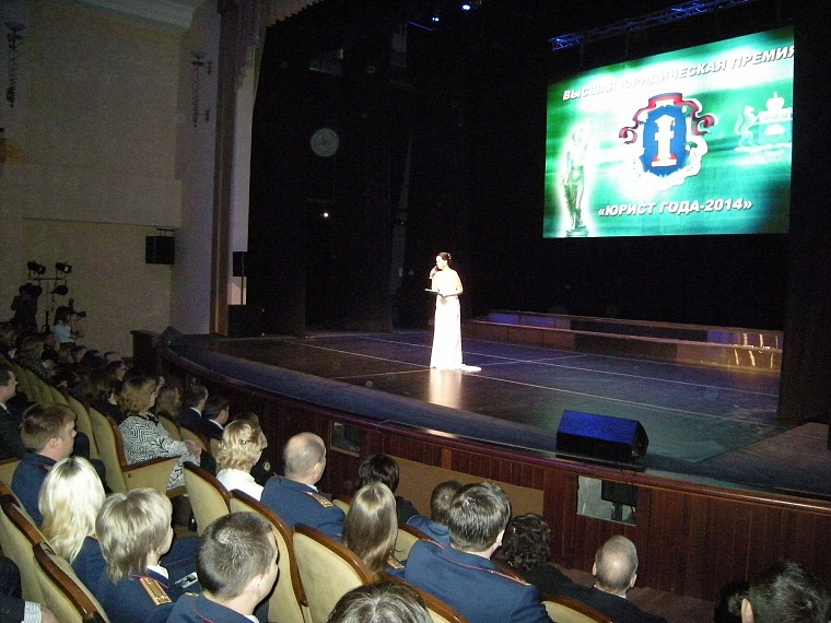 Лучшим юристом года в регионе признан Валерий Фальков