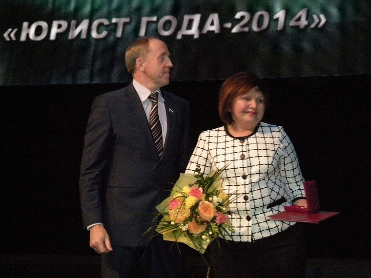 Лучшим юристом года в регионе признан Валерий Фальков