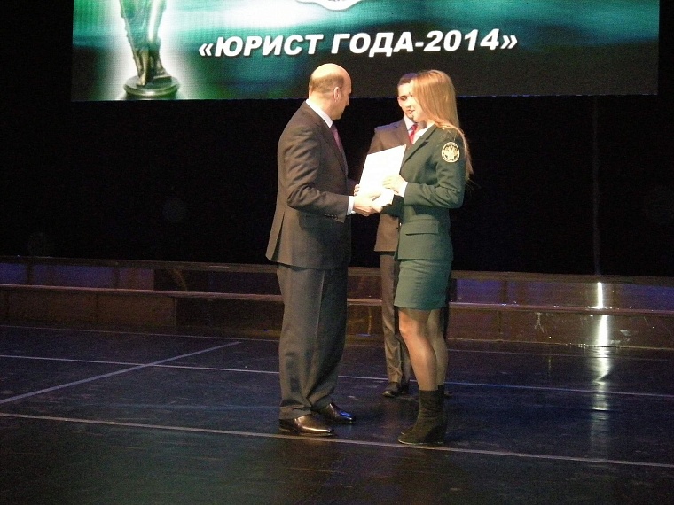 Лучшим юристом года в регионе признан Валерий Фальков