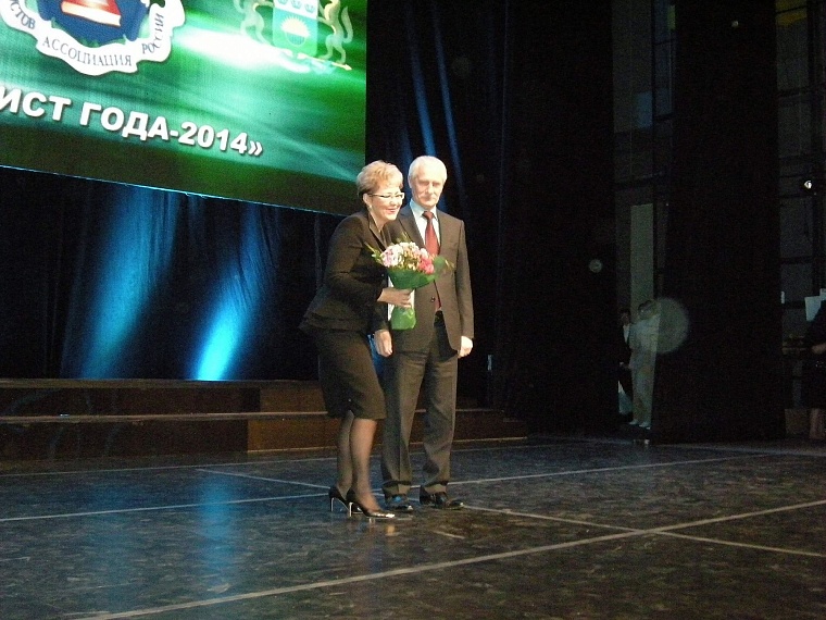 Лучшим юристом года в регионе признан Валерий Фальков