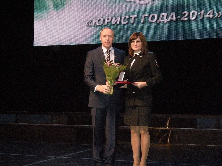 Лучшим юристом года в регионе признан Валерий Фальков