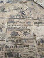 В Тюмени при разборе старого дома нашли газеты 1908 года