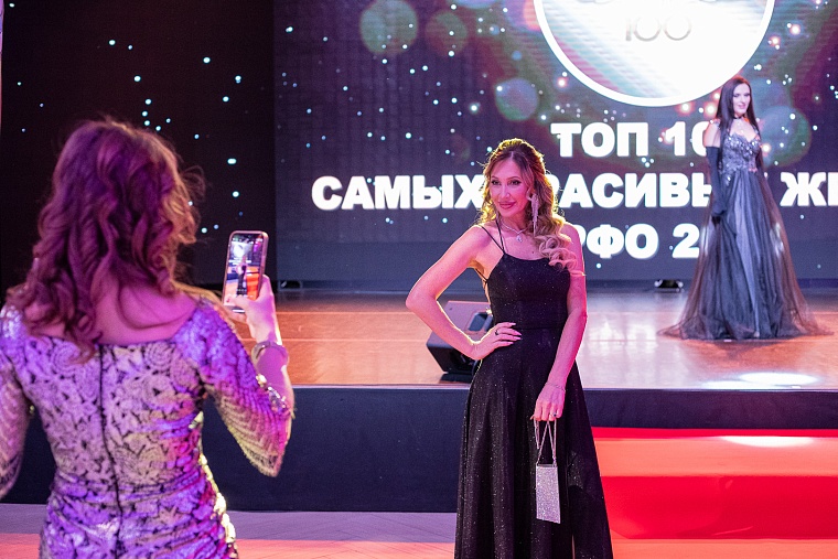 Фоторепортаж. В Тюмени наградили самых обаятельных и привлекательных женщин УрФО