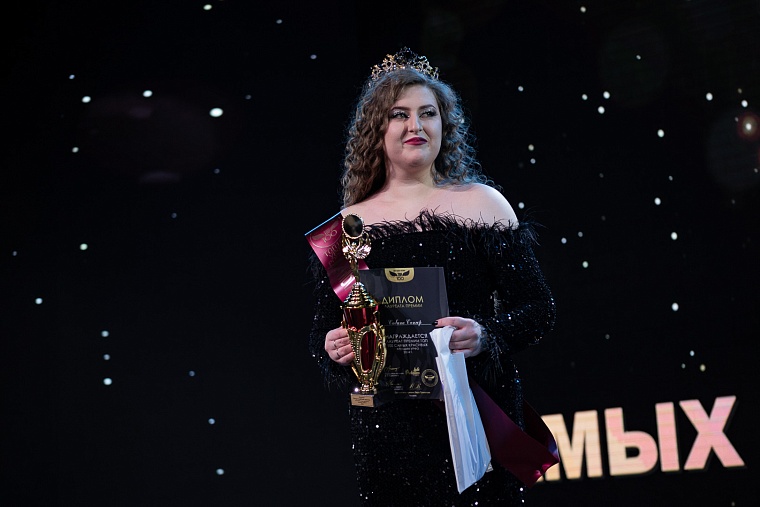 Фоторепортаж. В Тюмени наградили самых обаятельных и привлекательных женщин УрФО