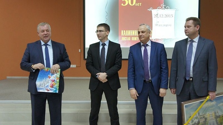 Самый большой округ Тюмени отметил 50-летие: поздравляли, вспоминали, пили чай с тортом